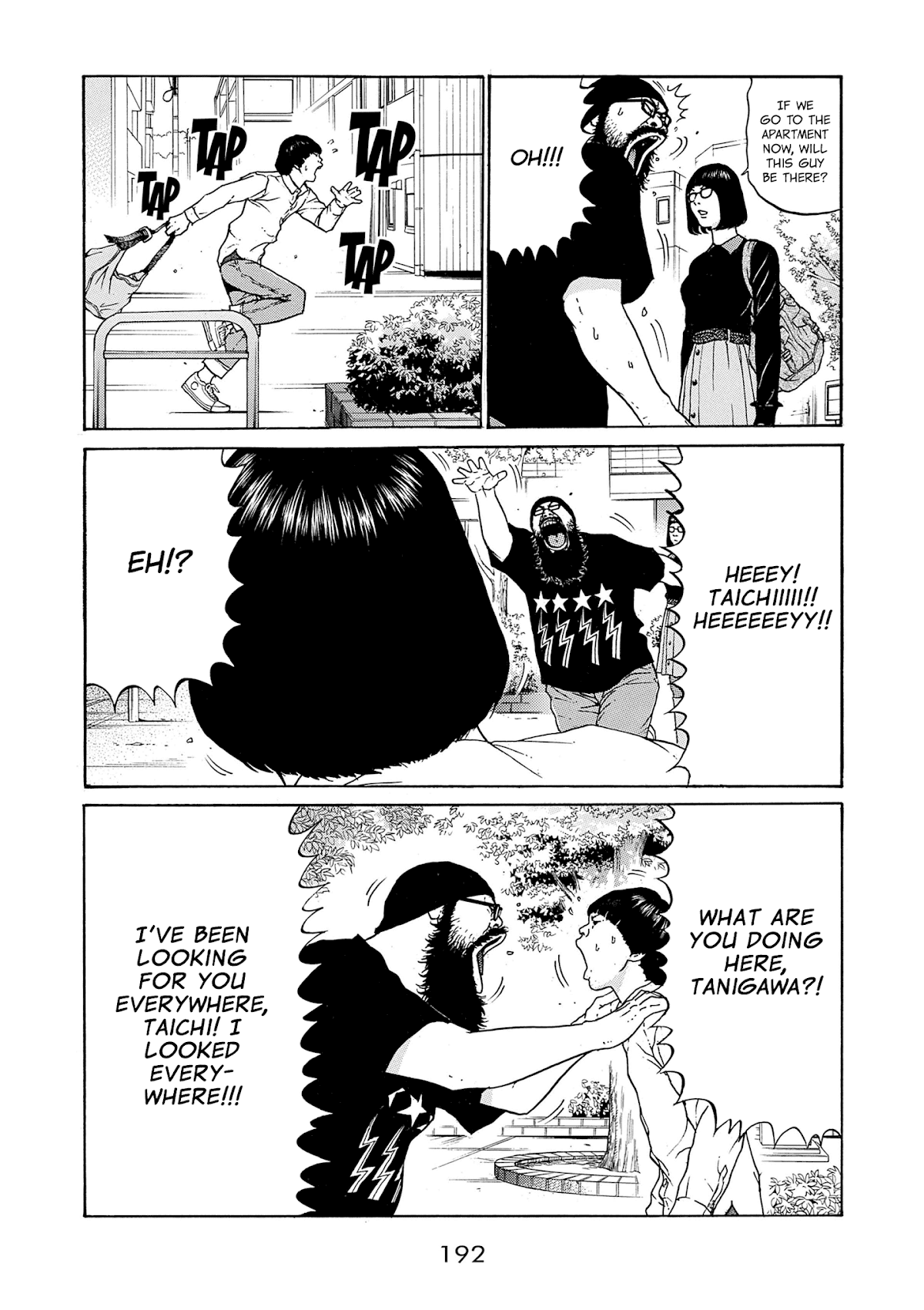 Saltiness chapter 11 page 4