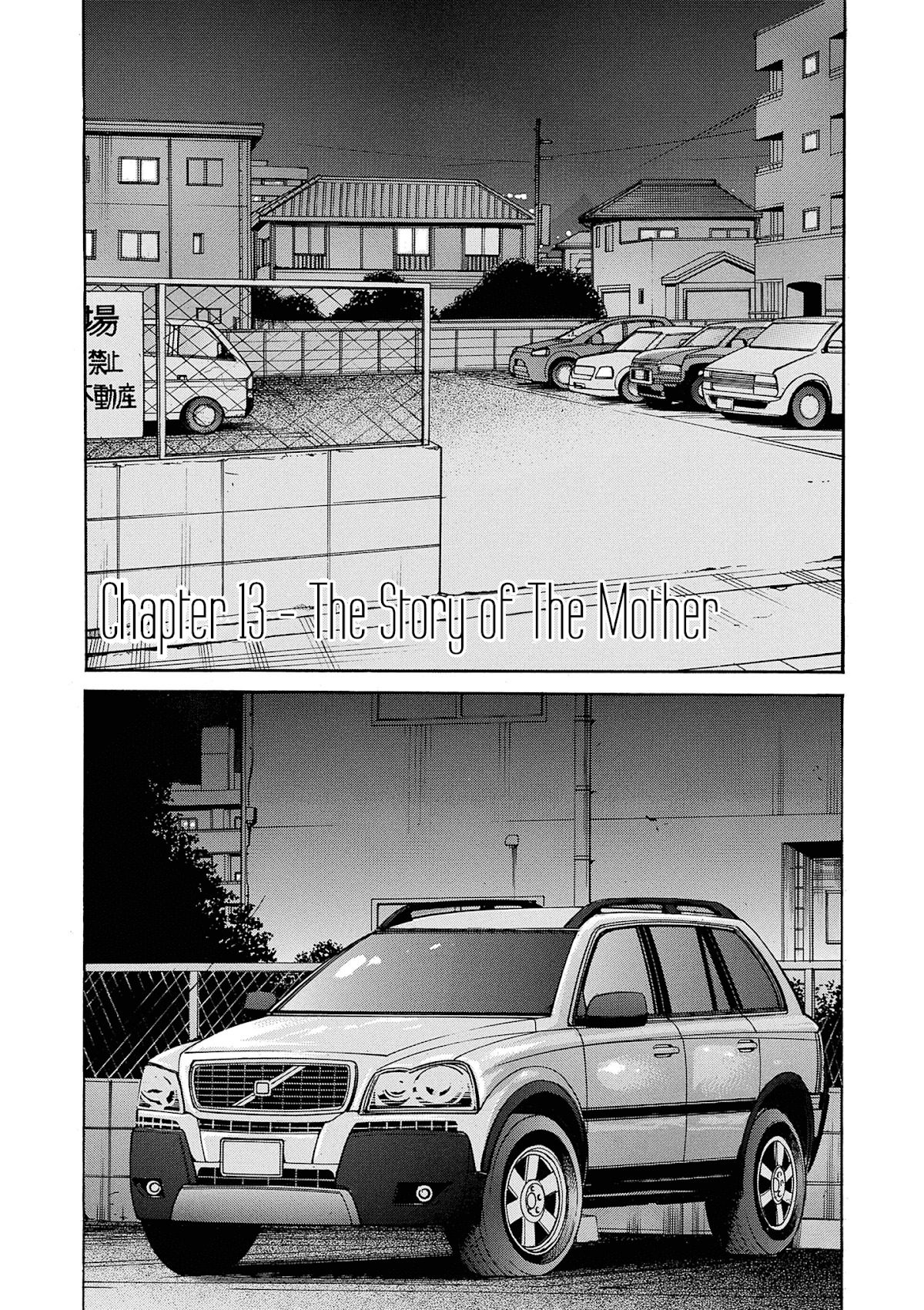Saltiness chapter 13 page 1