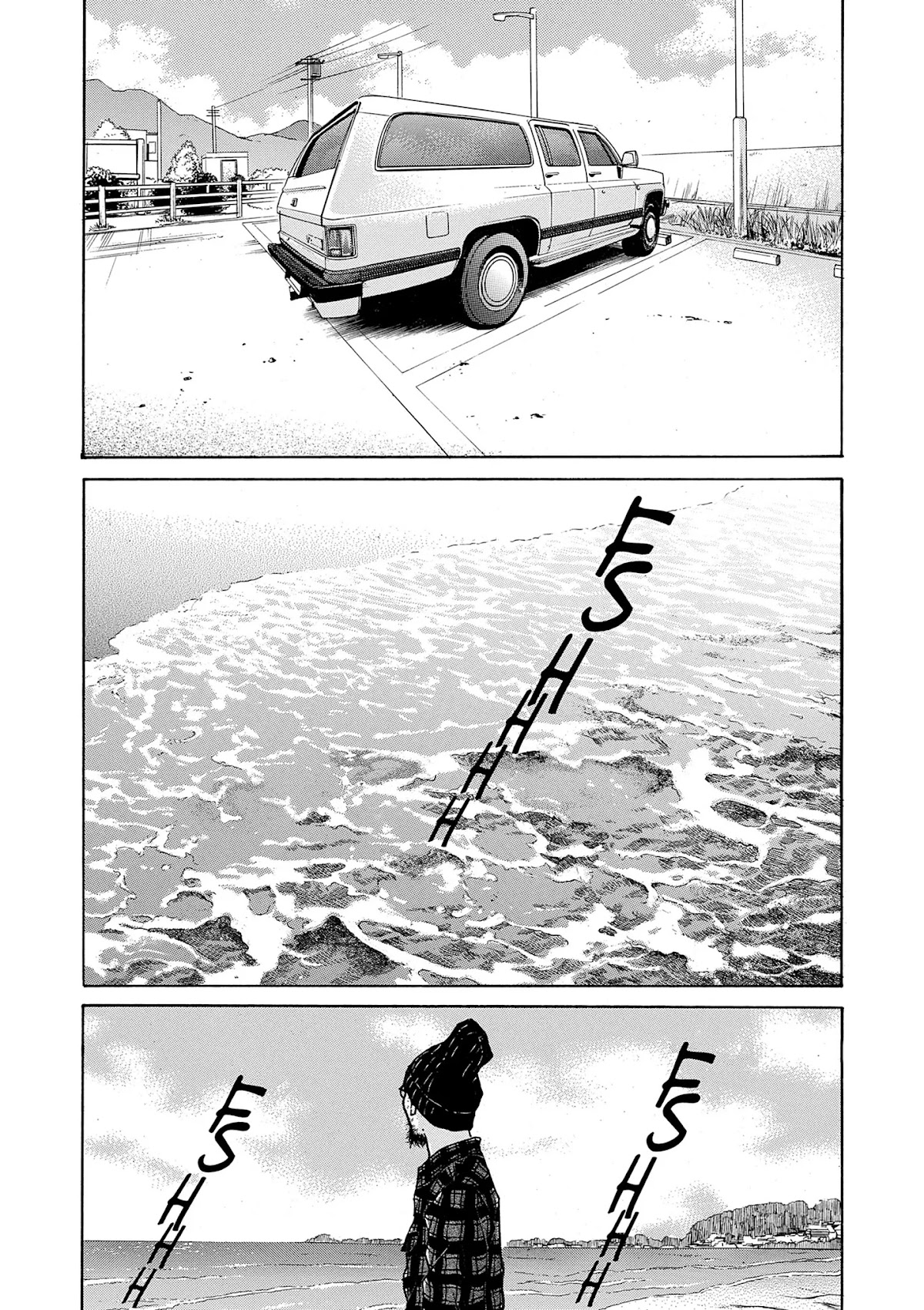 Saltiness chapter 15 page 11