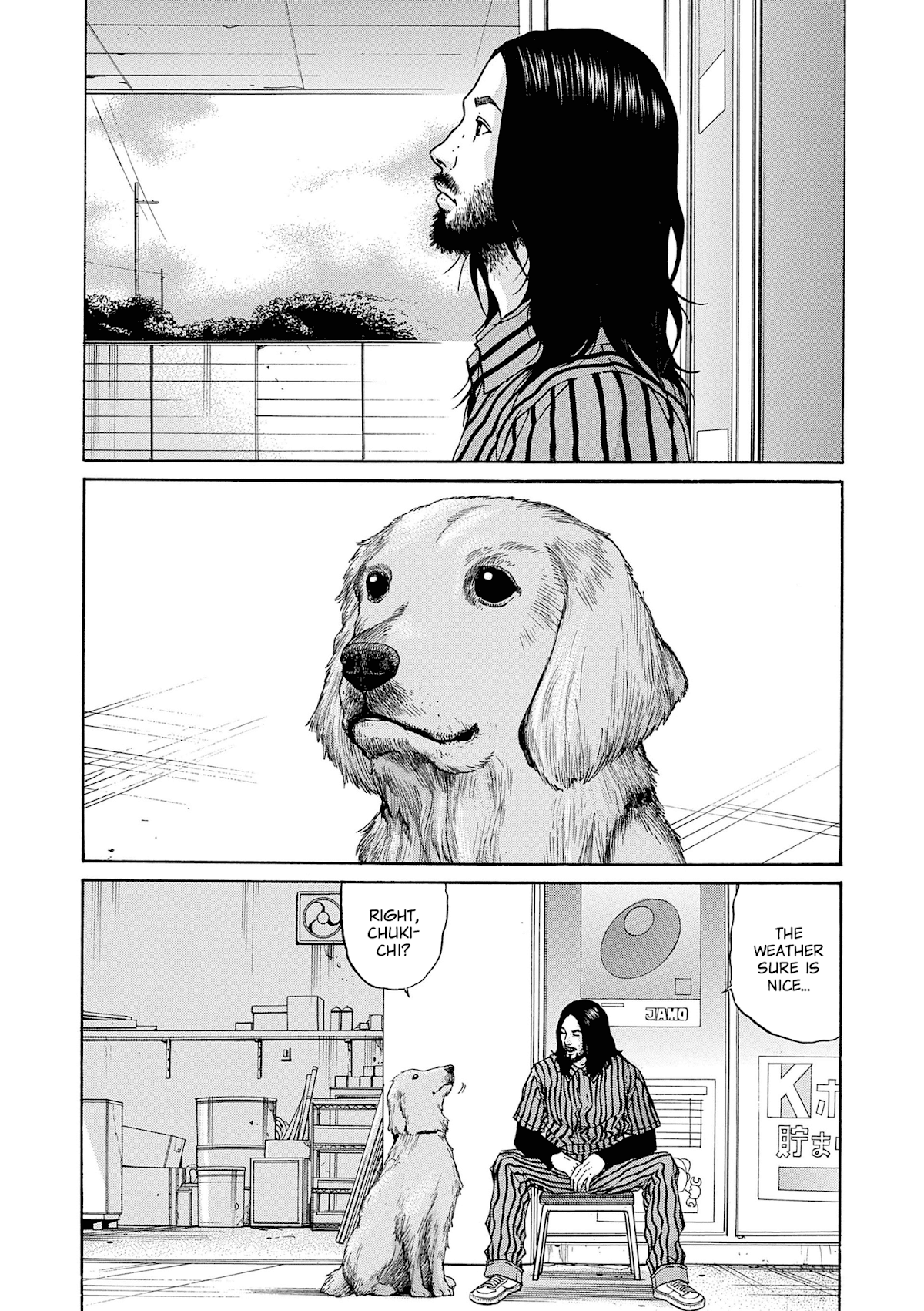 Saltiness chapter 16 page 2