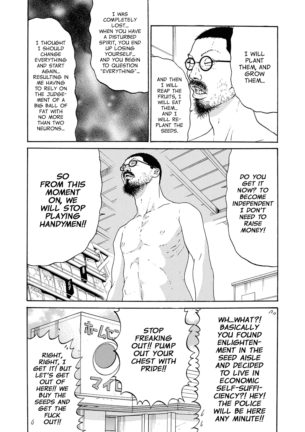 Saltiness chapter 17 page 11