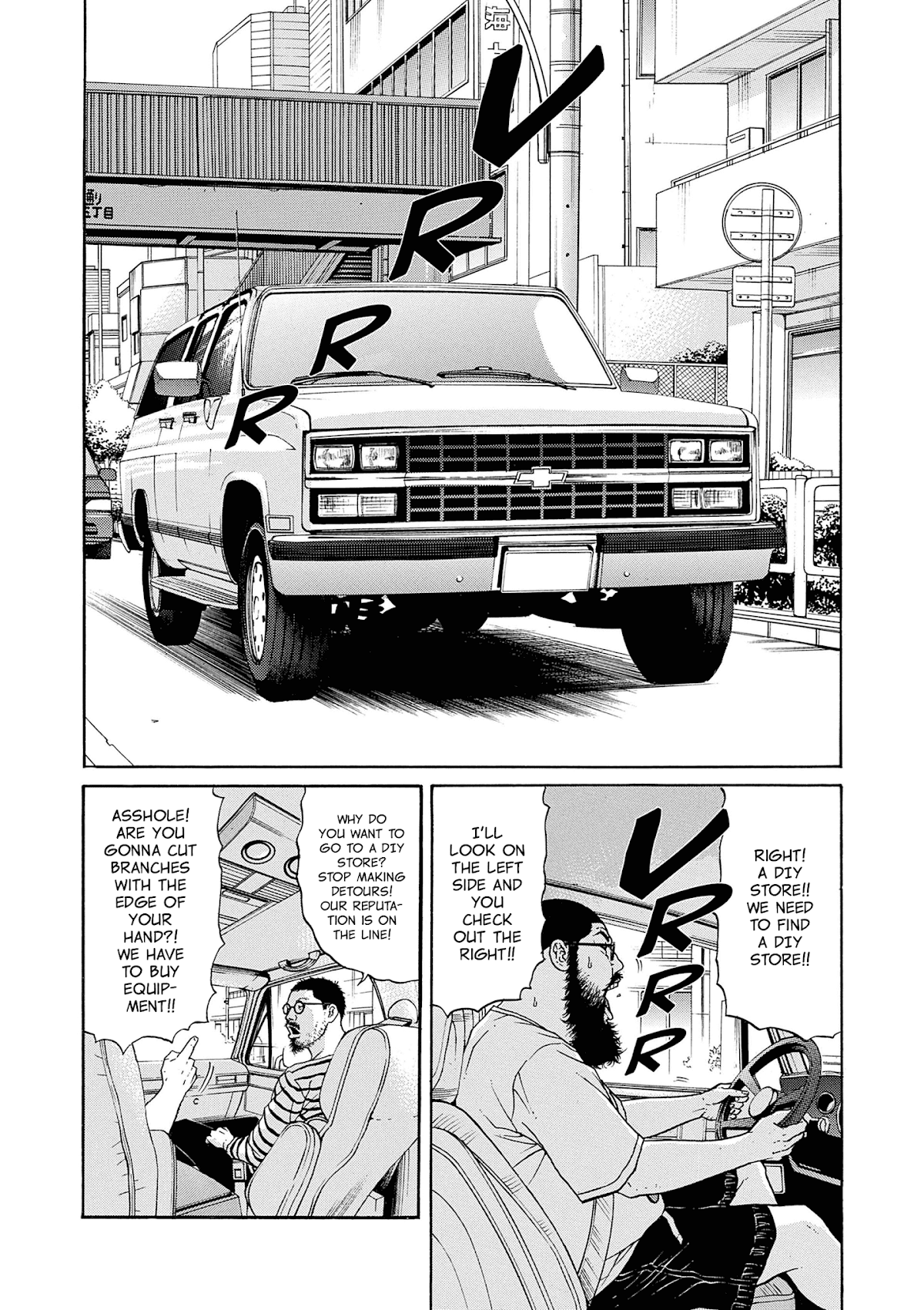 Saltiness chapter 17 page 4