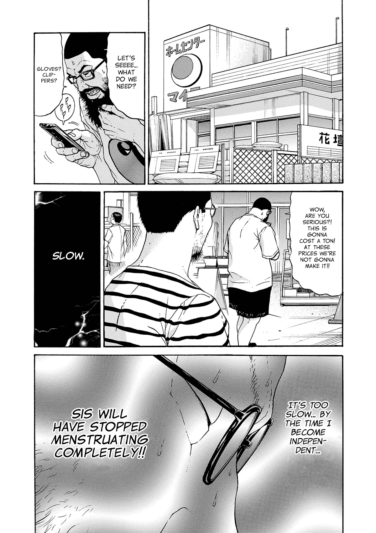 Saltiness chapter 17 page 5