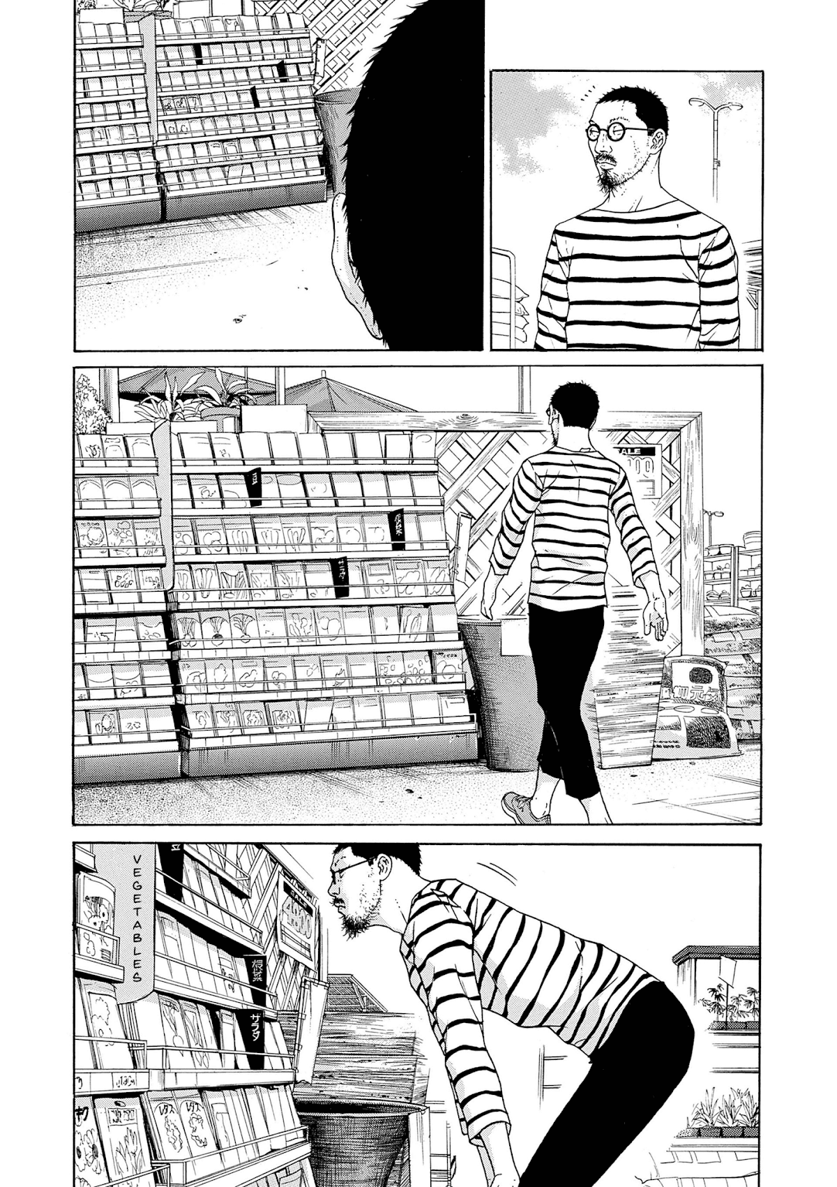 Saltiness chapter 17 page 6