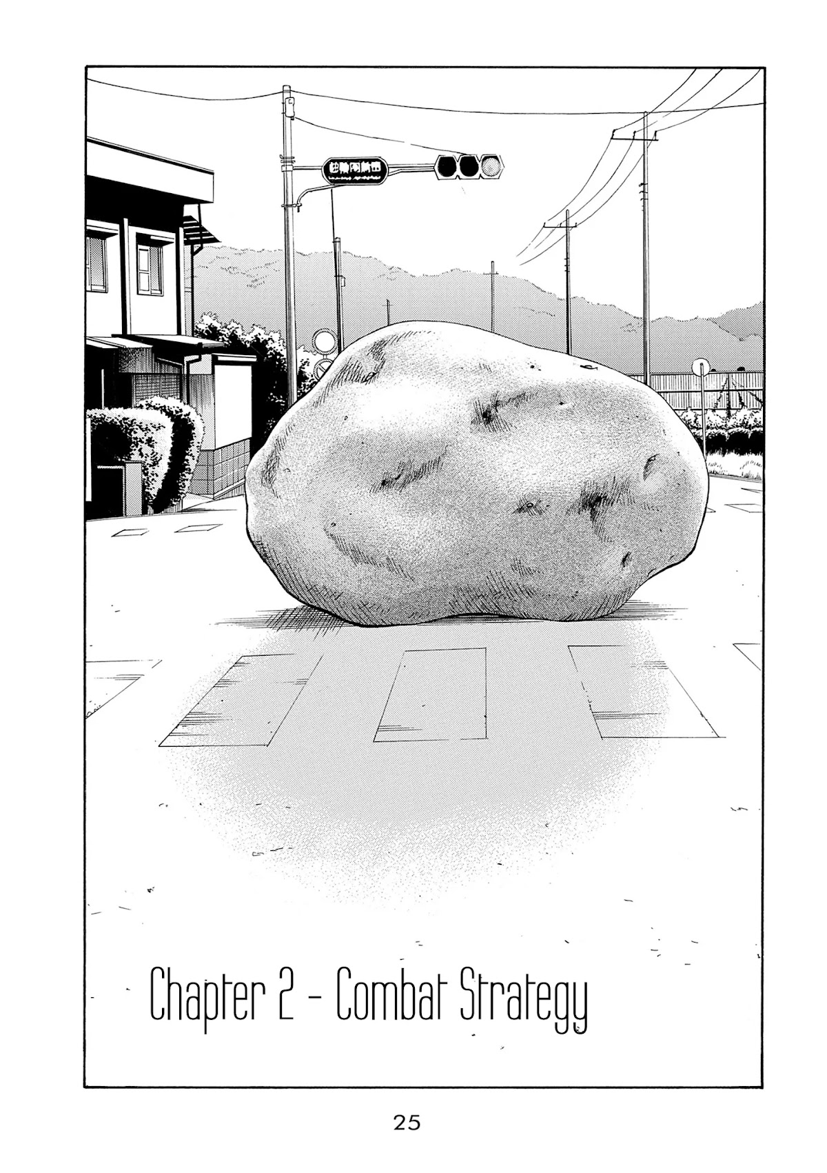 Saltiness chapter 2 page 1