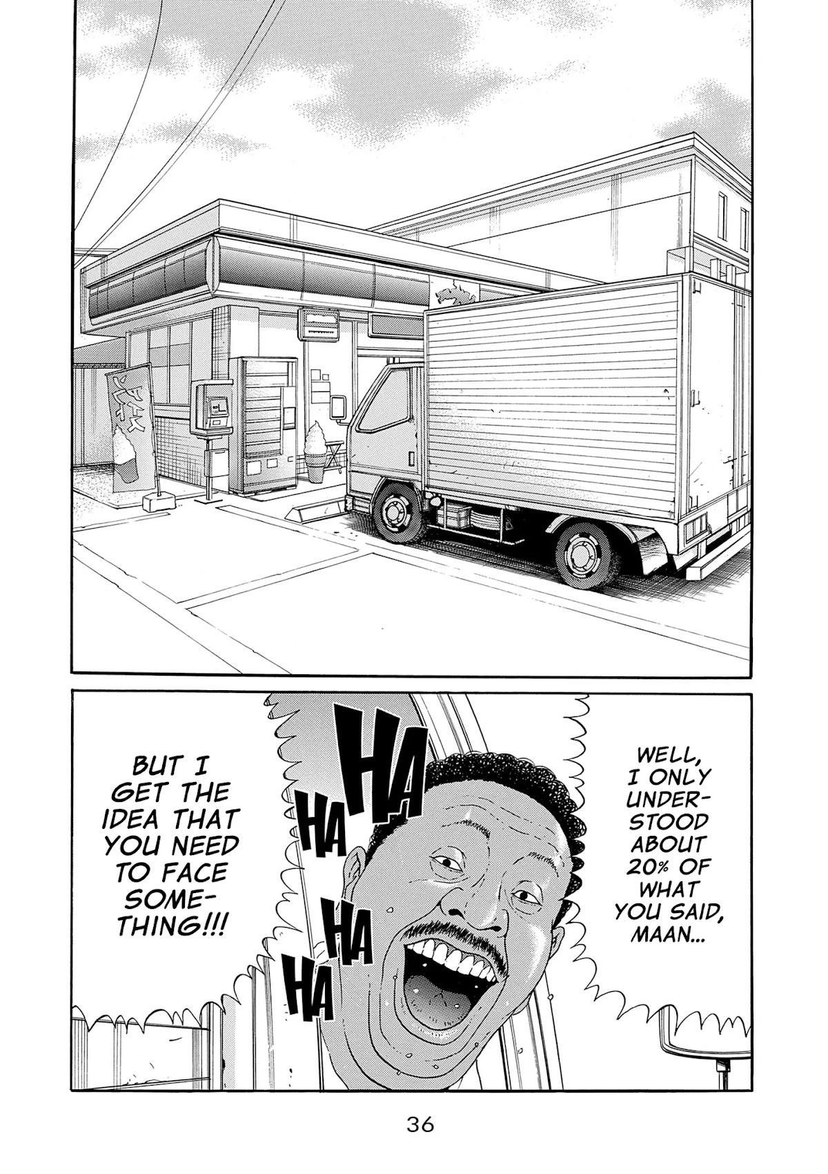 Saltiness chapter 2 page 12