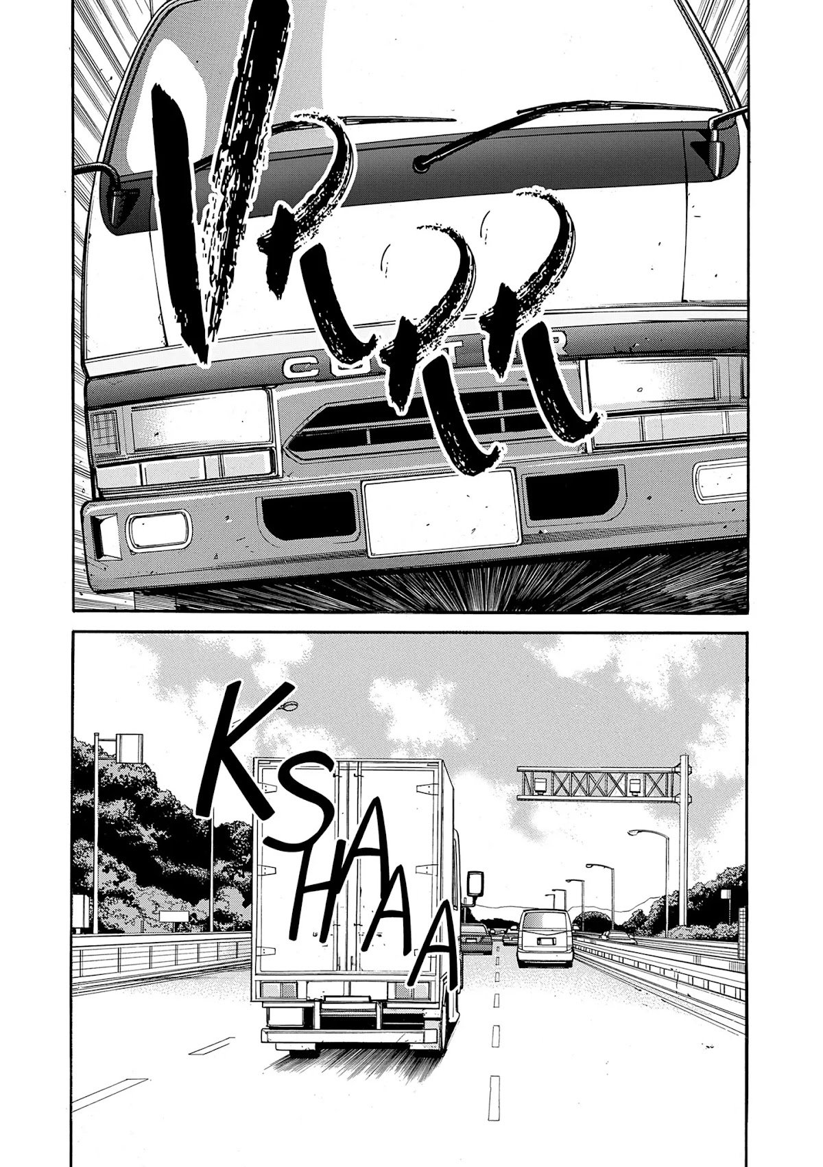 Saltiness chapter 2 page 7