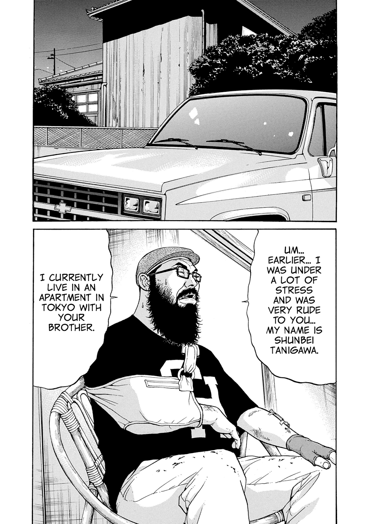 Saltiness chapter 20 page 17