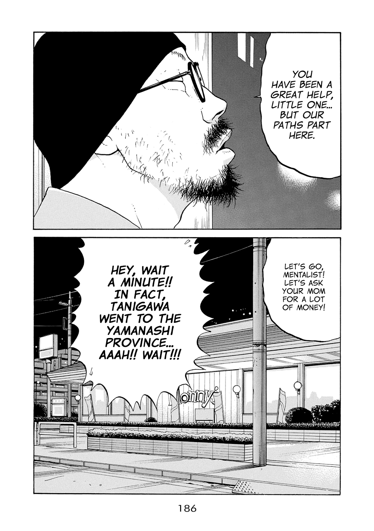 Saltiness chapter 21 page 18