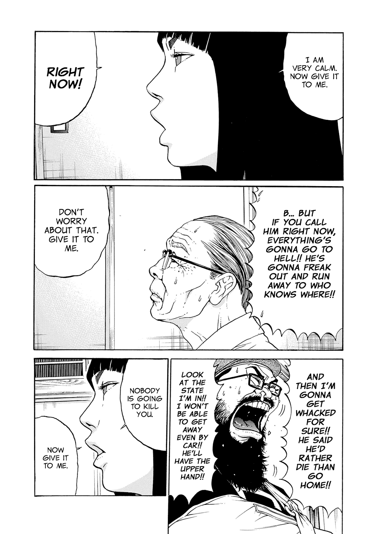 Saltiness chapter 21 page 3