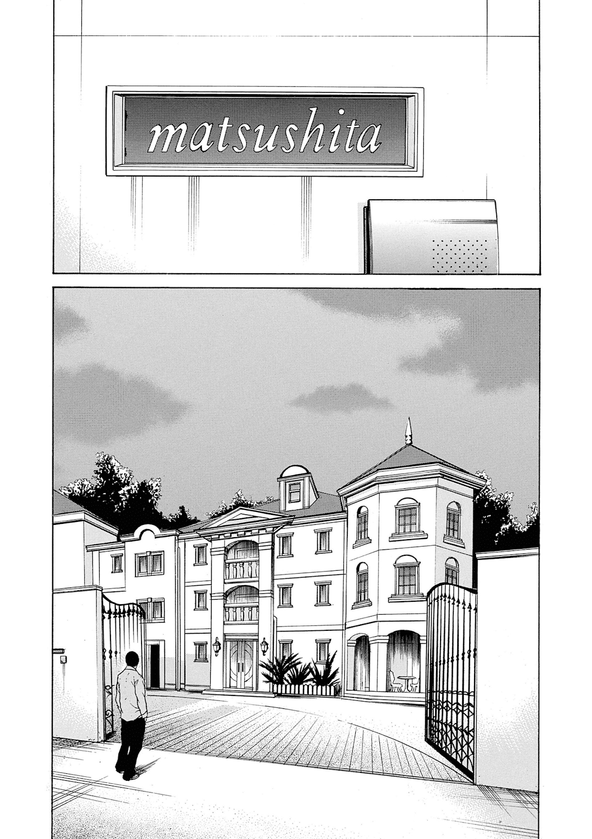 Saltiness chapter 22 page 2