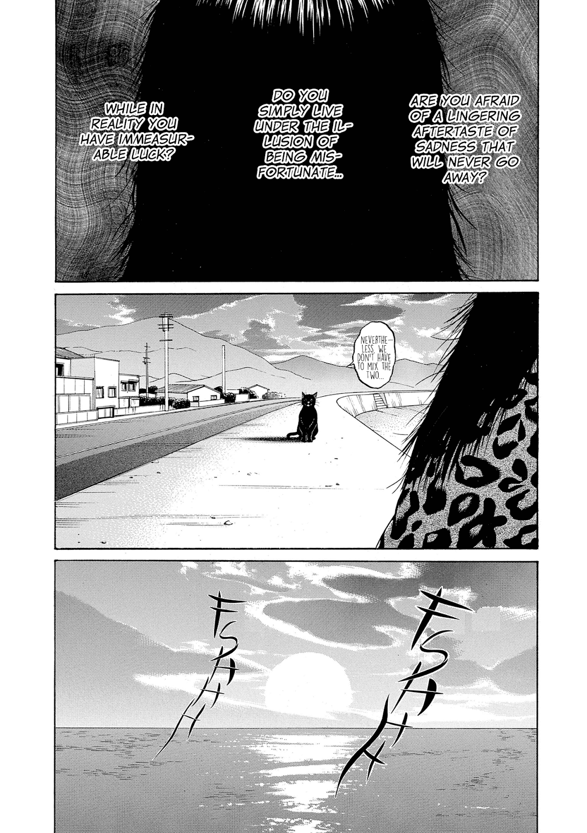 Saltiness chapter 23 page 15