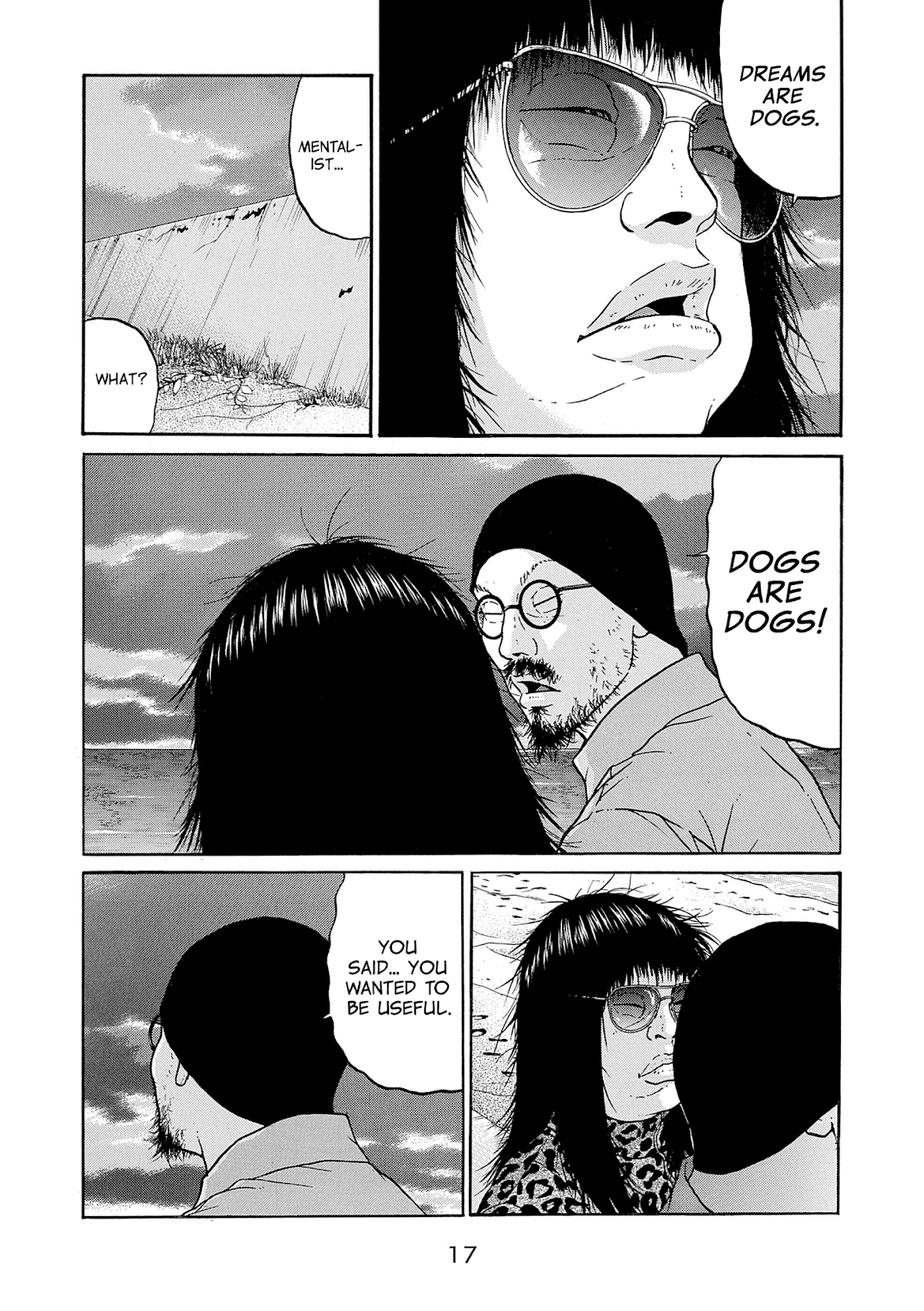 Saltiness chapter 23 page 18