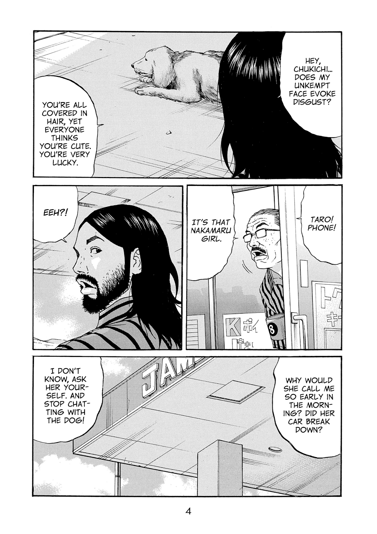 Saltiness chapter 23 page 5