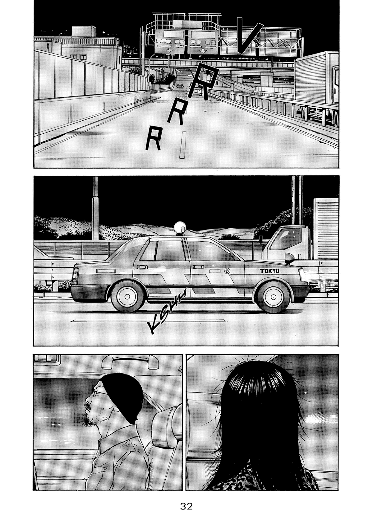 Saltiness chapter 24 page 12