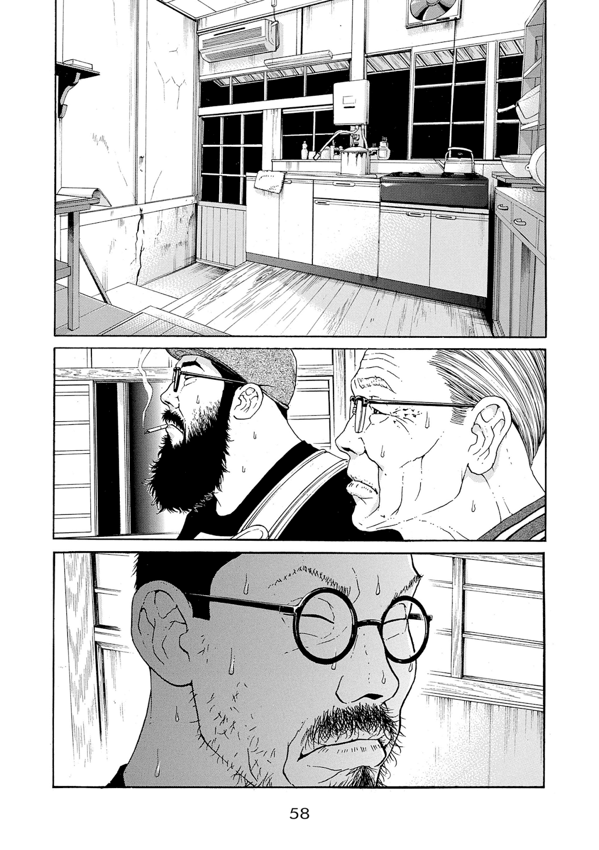 Saltiness chapter 26 page 2