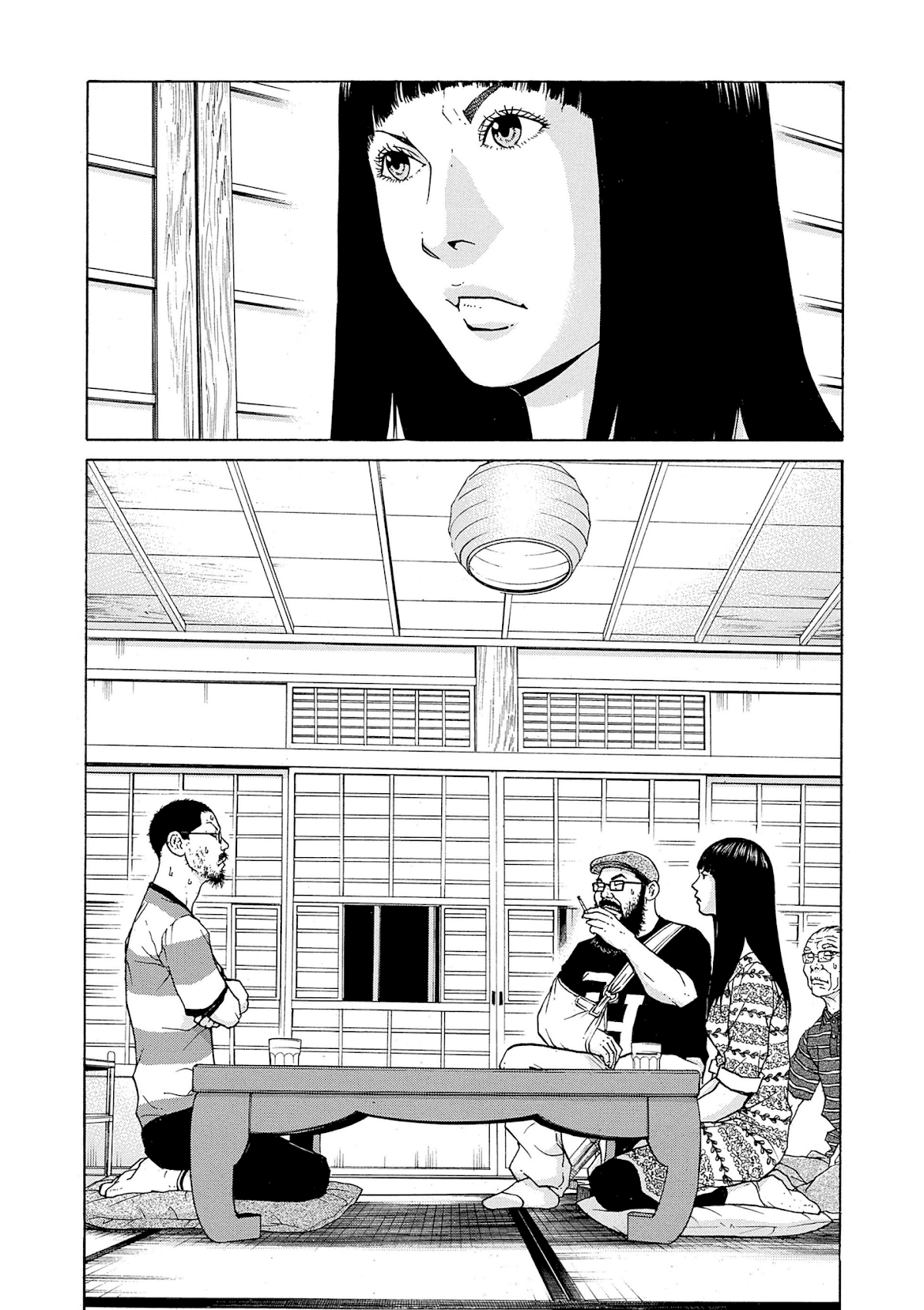 Saltiness chapter 26 page 3