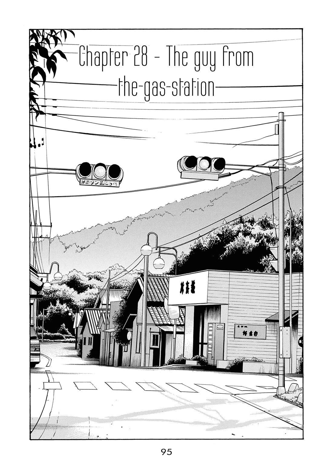 Saltiness chapter 28 page 1