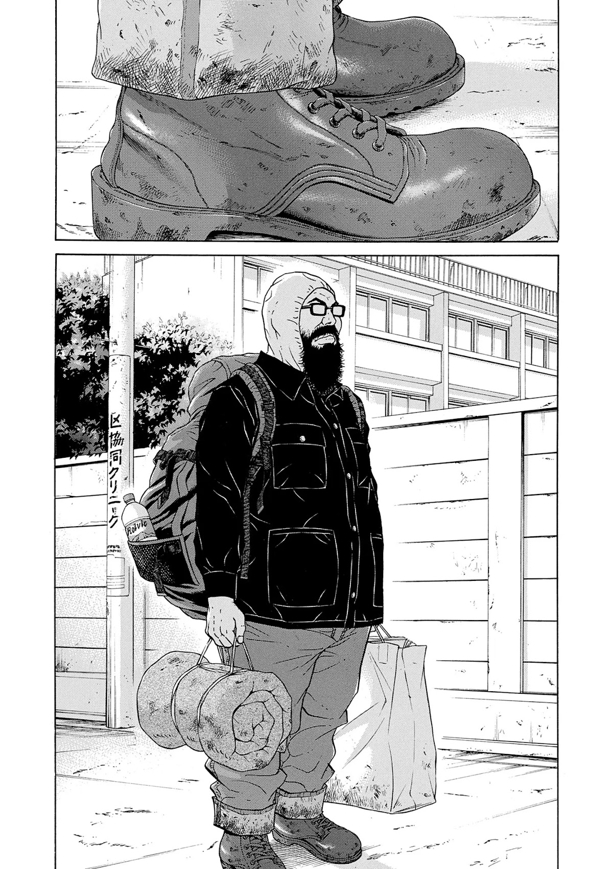 Saltiness chapter 3 page 9