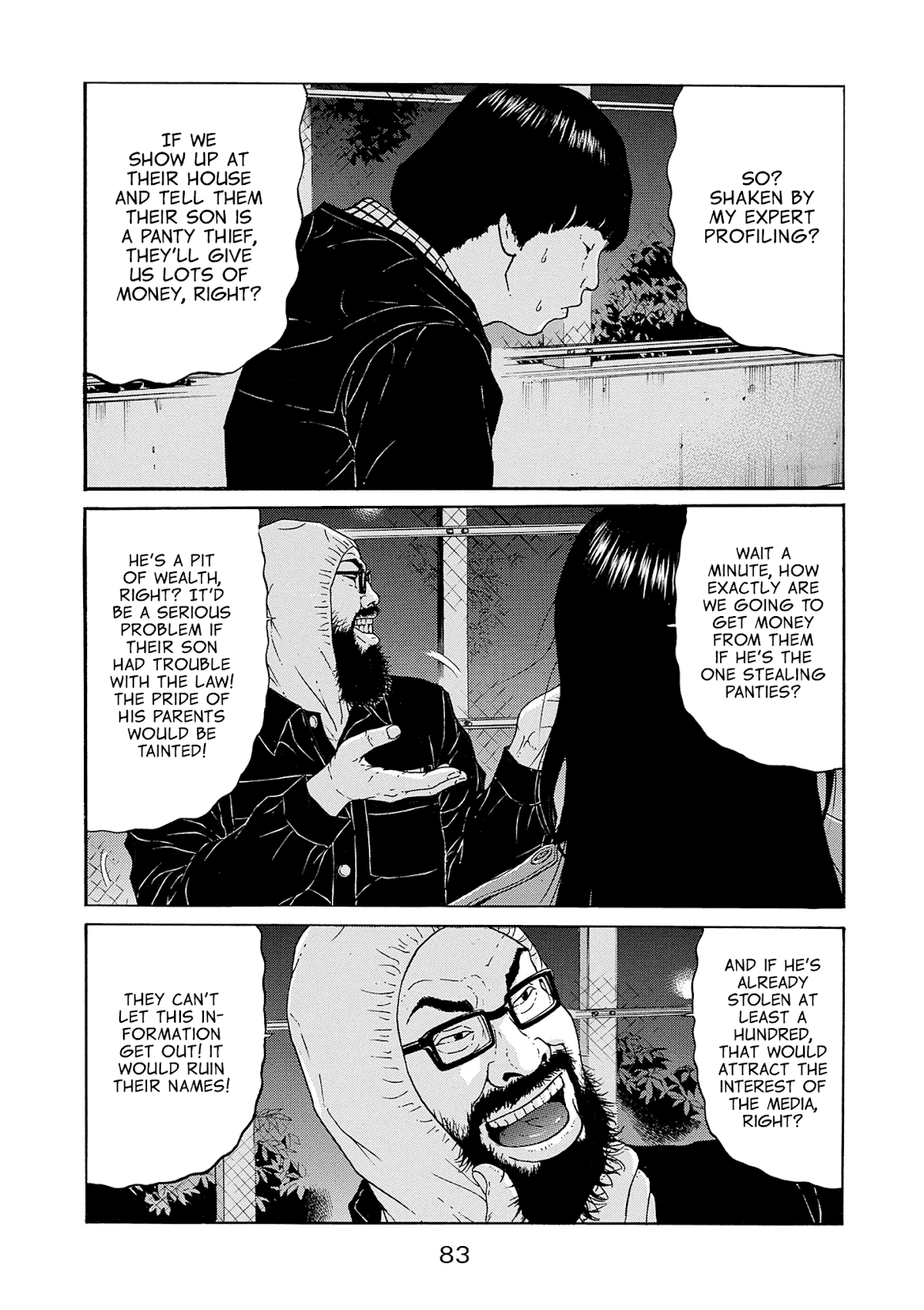 Saltiness chapter 5 page 3