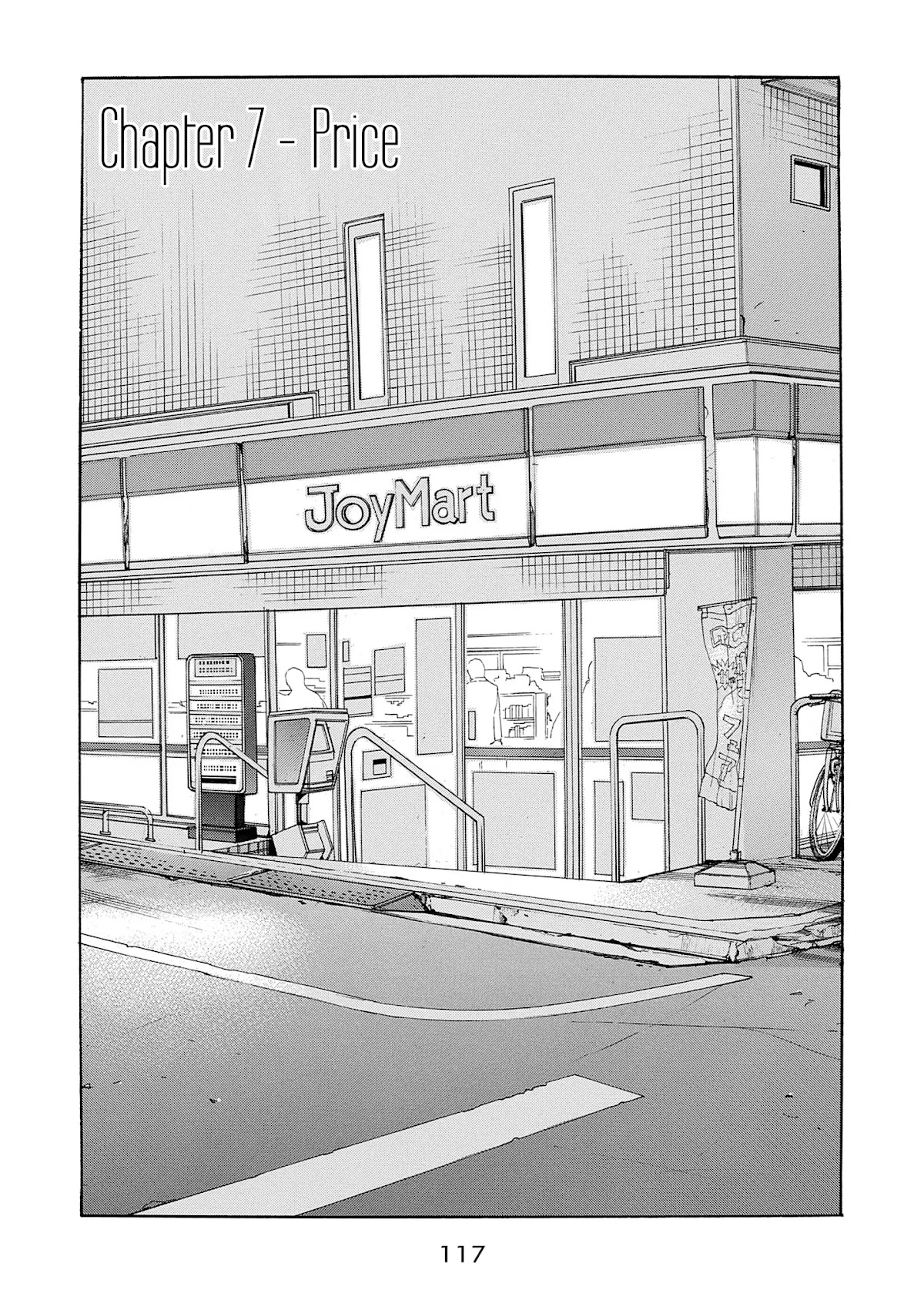 Saltiness chapter 7 page 1