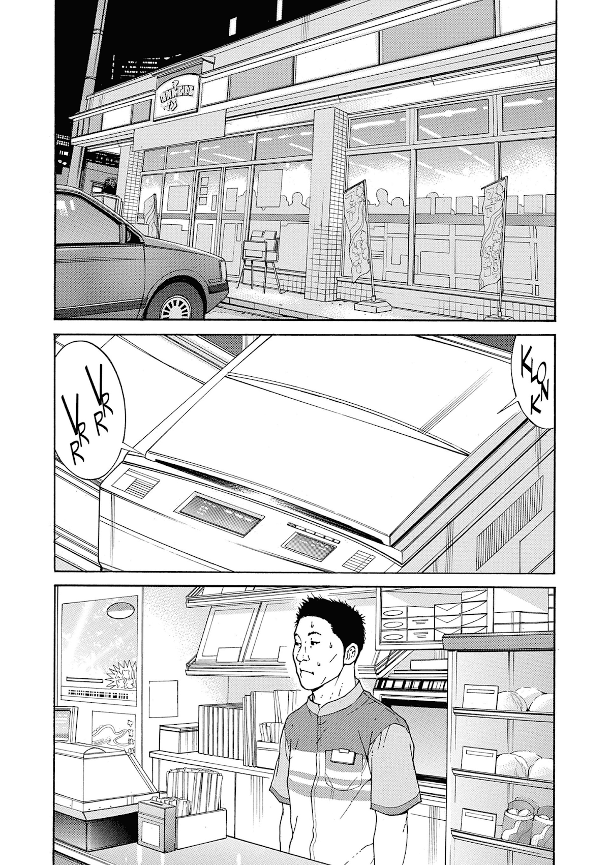 Saltiness chapter 8 page 12