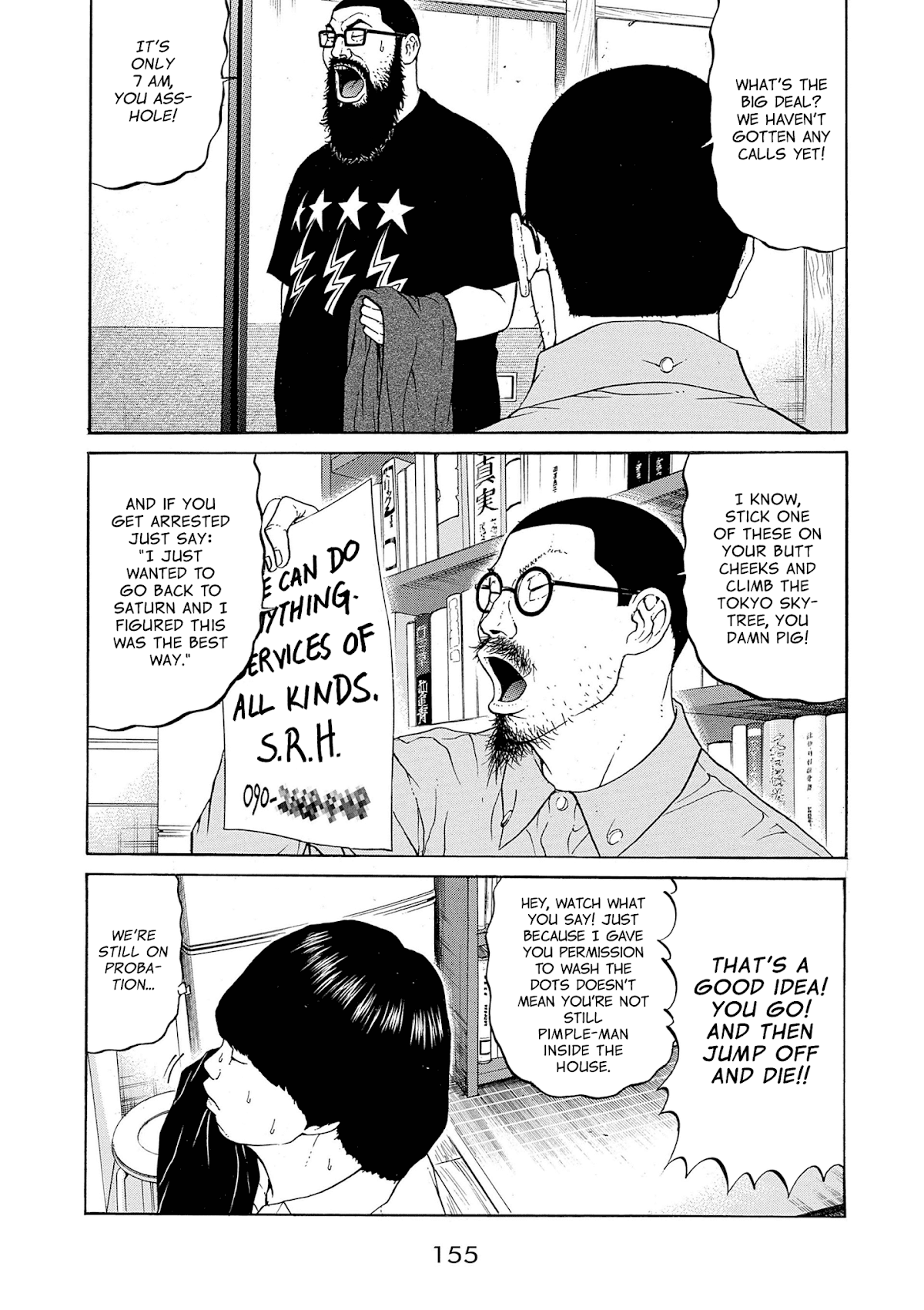 Saltiness chapter 9 page 3