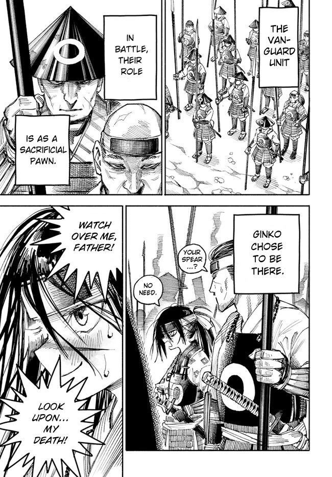 Samurai in Another World chapter 1 page 15