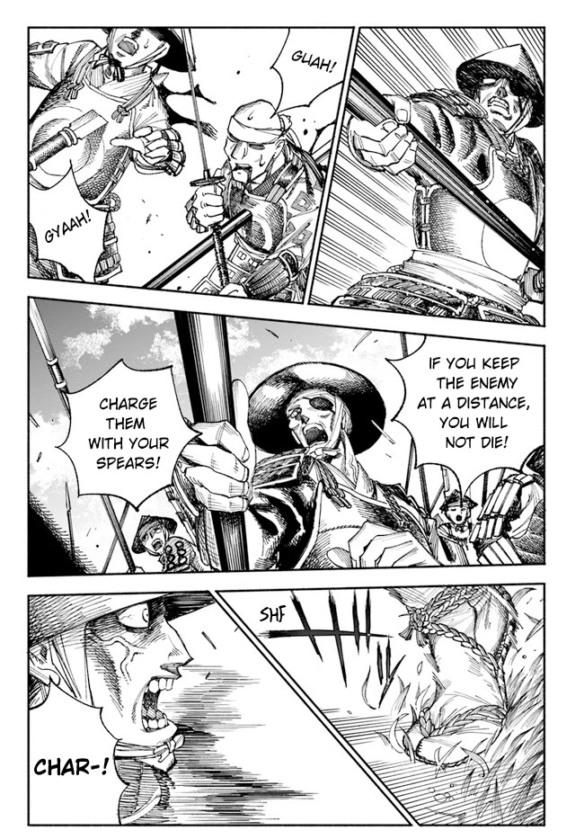 Samurai in Another World chapter 1 page 17