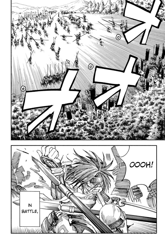 Samurai in Another World chapter 1 page 22