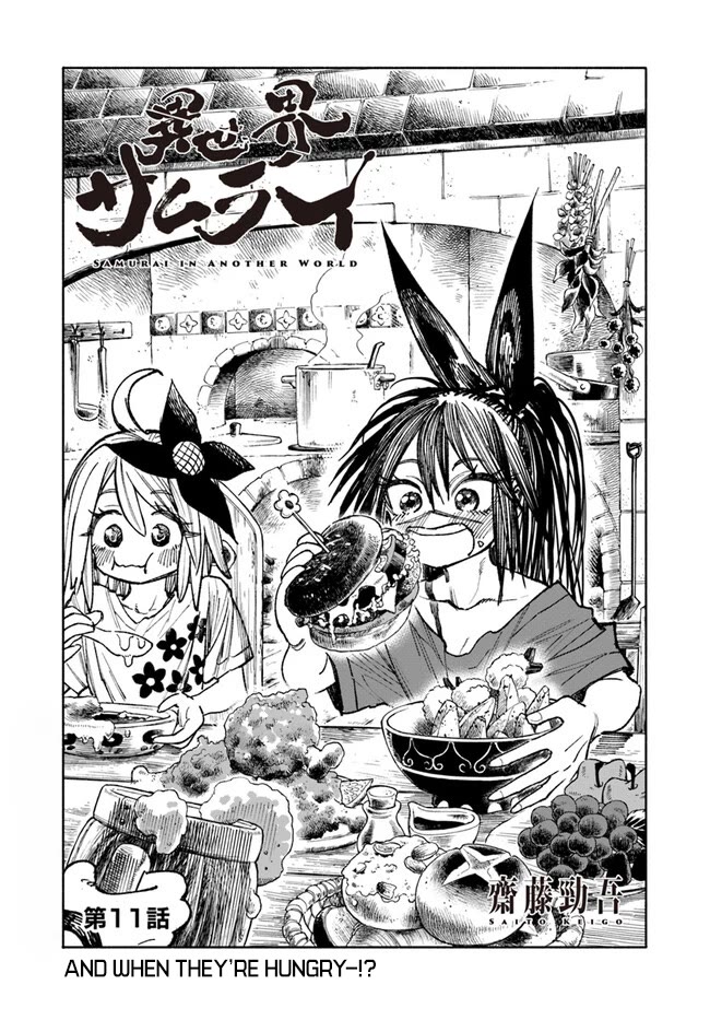 Samurai in Another World chapter 11 page 2