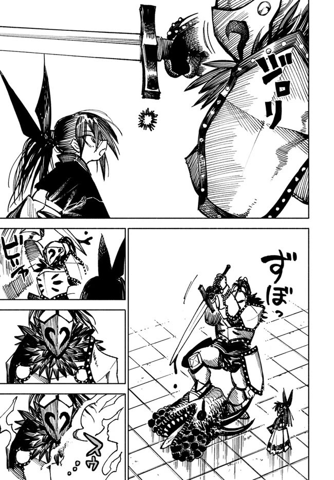 Samurai in Another World chapter 12 page 24