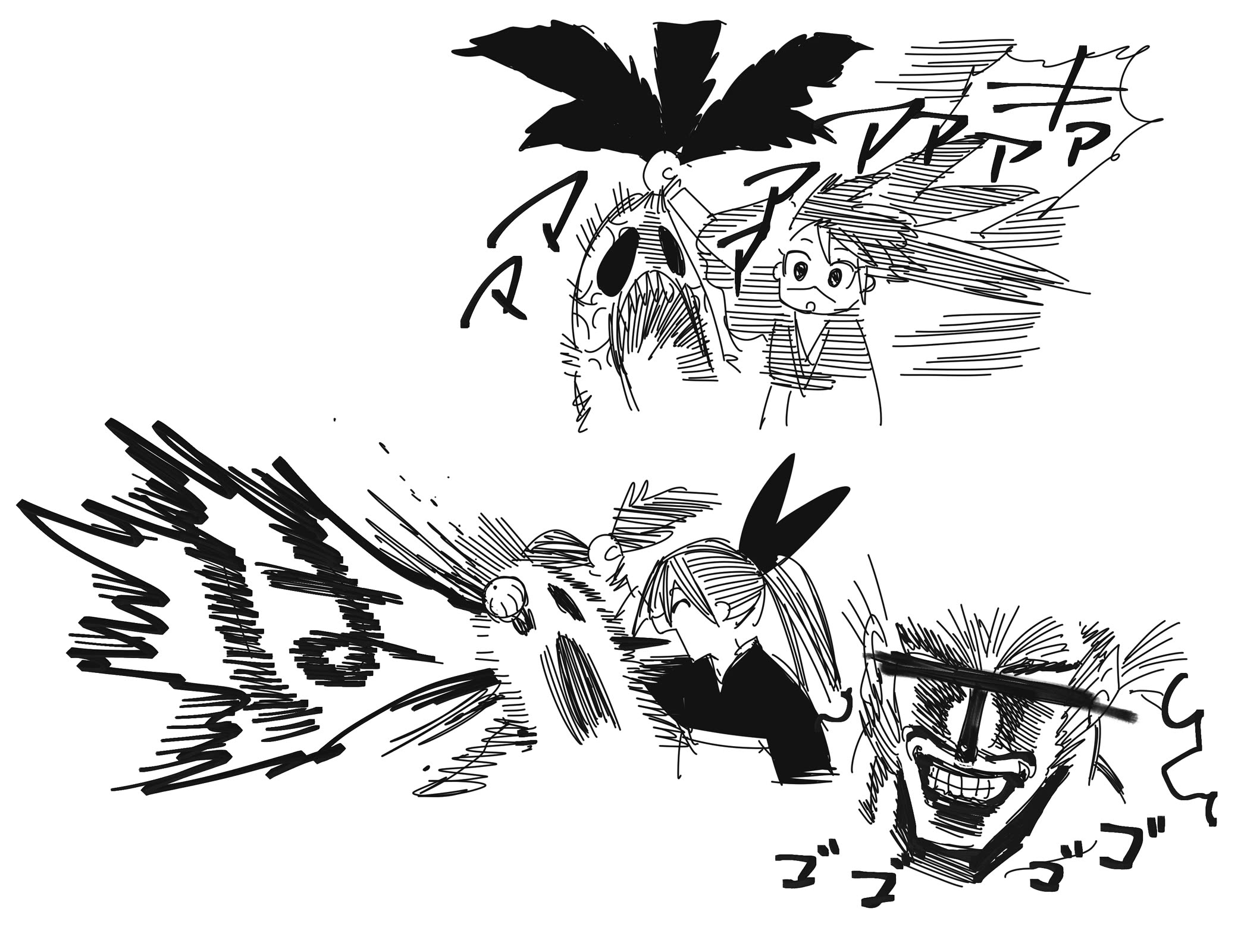 Samurai in Another World chapter 13 page 15