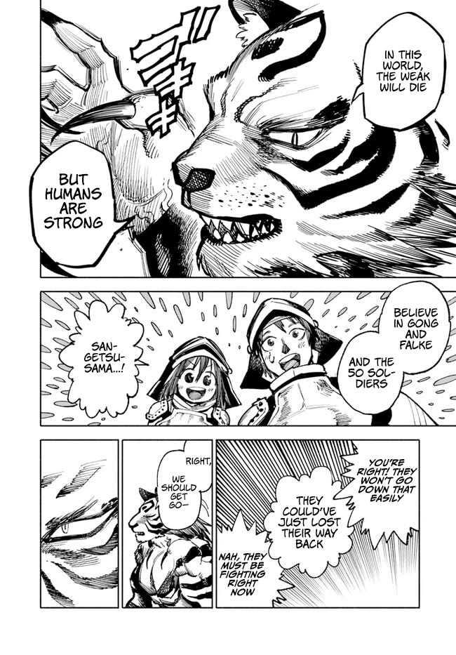 Samurai in Another World chapter 14 page 17