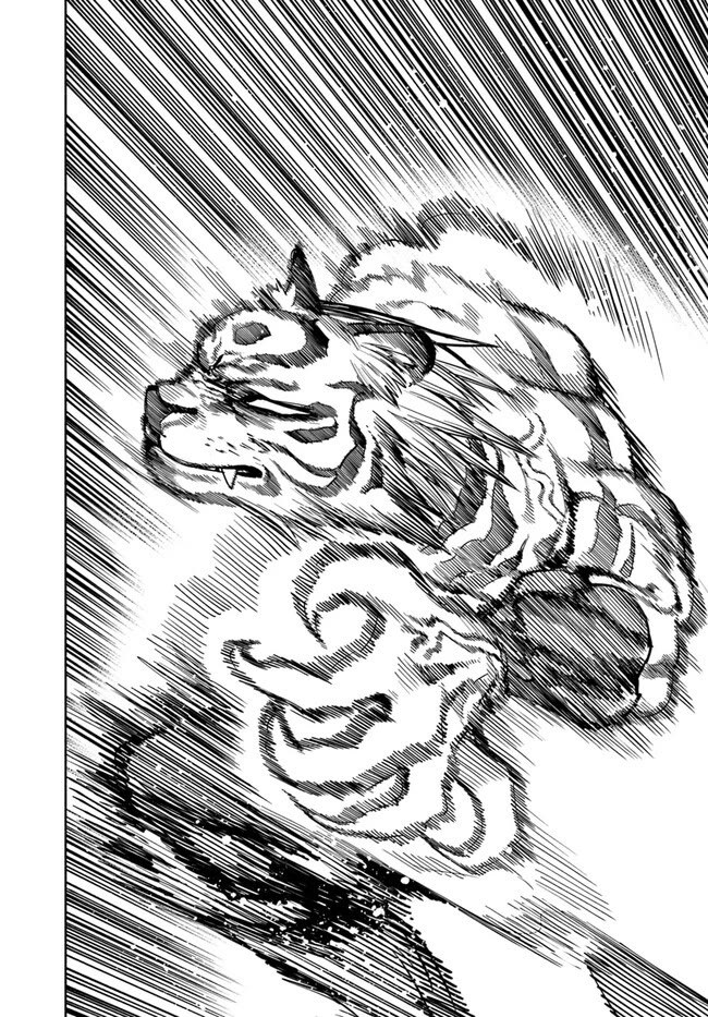 Samurai in Another World chapter 14 page 3