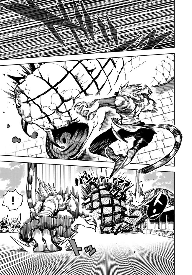 Samurai in Another World chapter 14 page 4