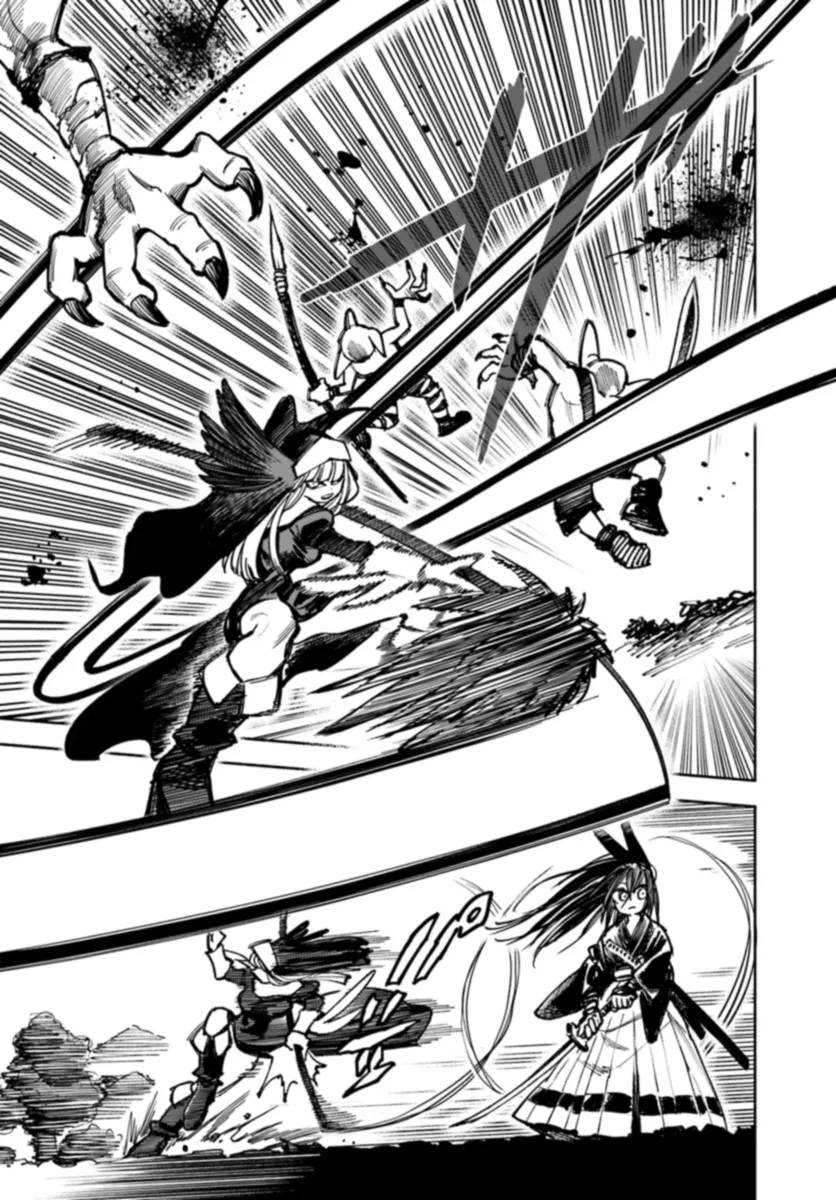 Samurai in Another World chapter 17 page 16