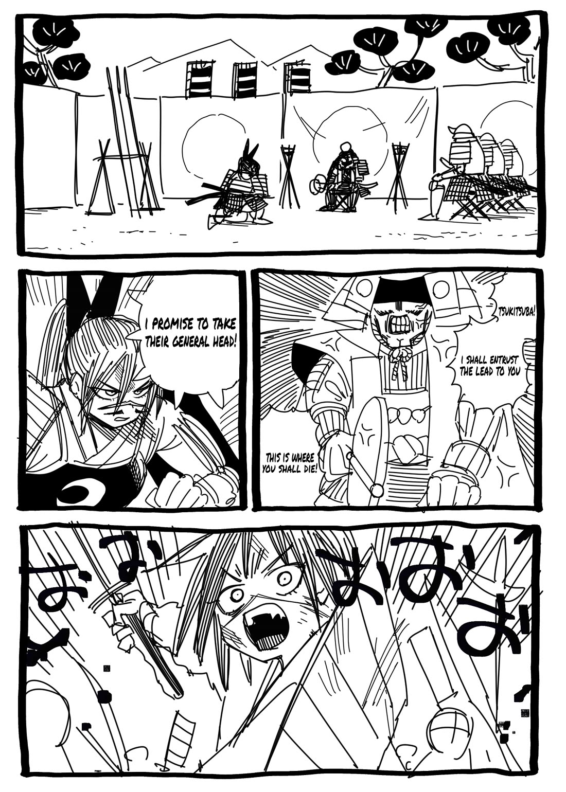 Samurai in Another World chapter 23.5 page 1