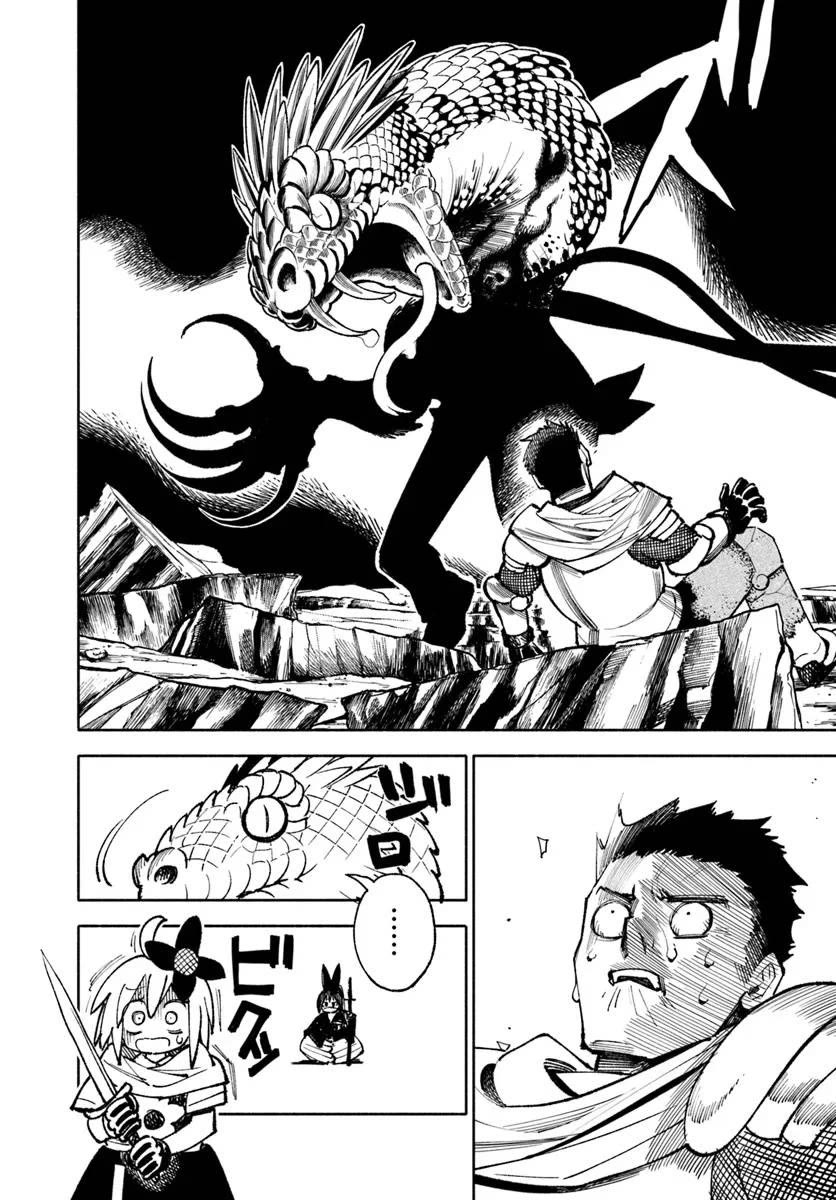 Samurai in Another World chapter 26 page 20