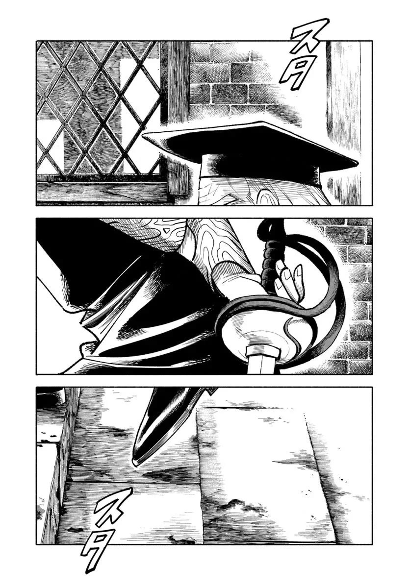 Samurai in Another World chapter 29 page 29