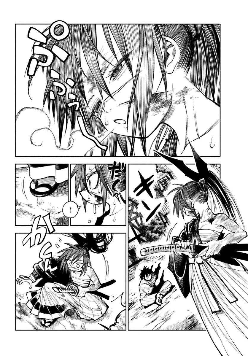 Samurai in Another World chapter 30 page 6