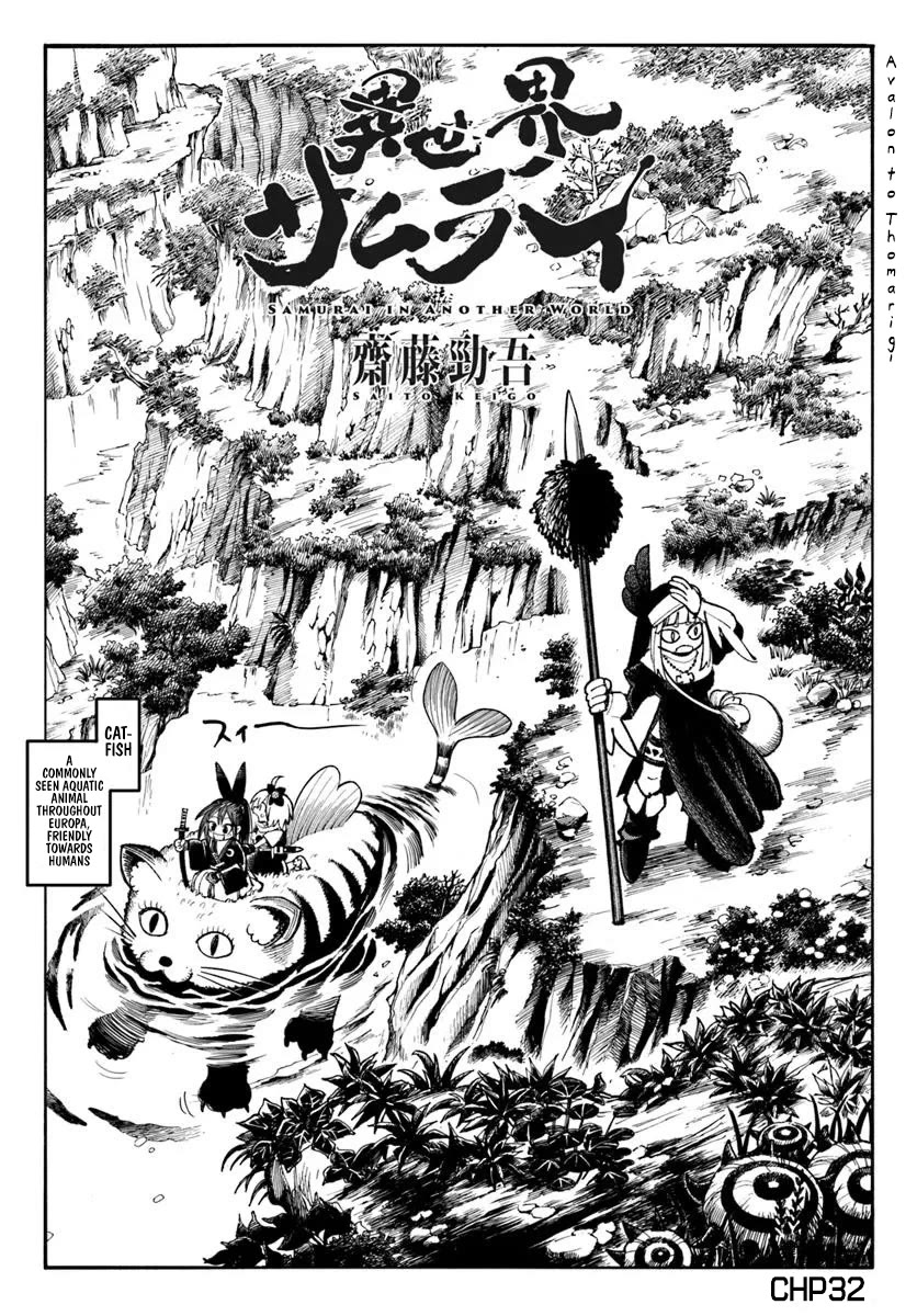 Samurai in Another World chapter 32 page 1