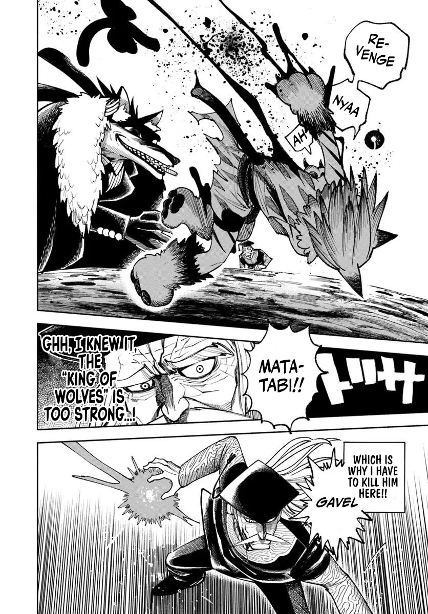 Samurai in Another World chapter 32 page 17