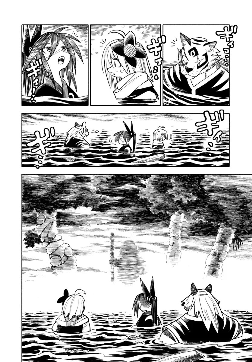 Samurai in Another World chapter 41 page 33