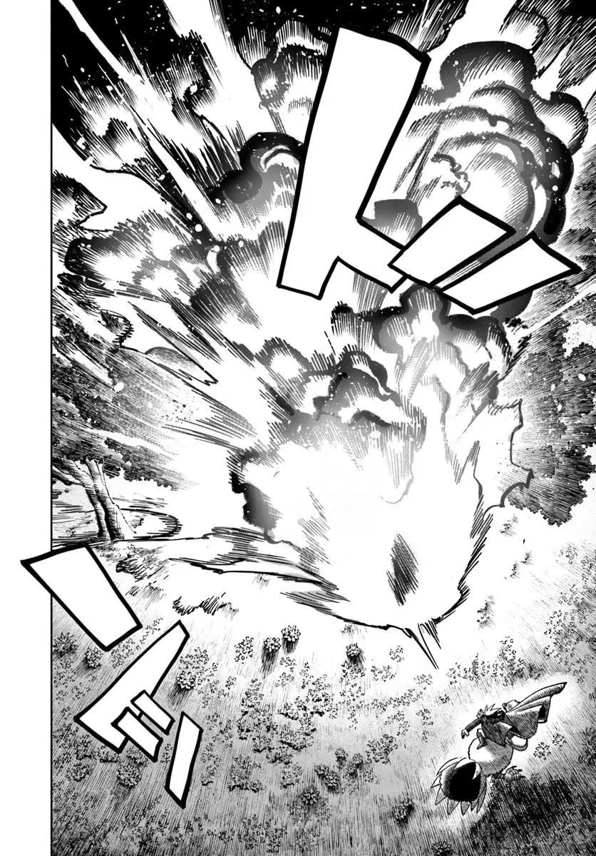 Samurai in Another World chapter 43 page 15