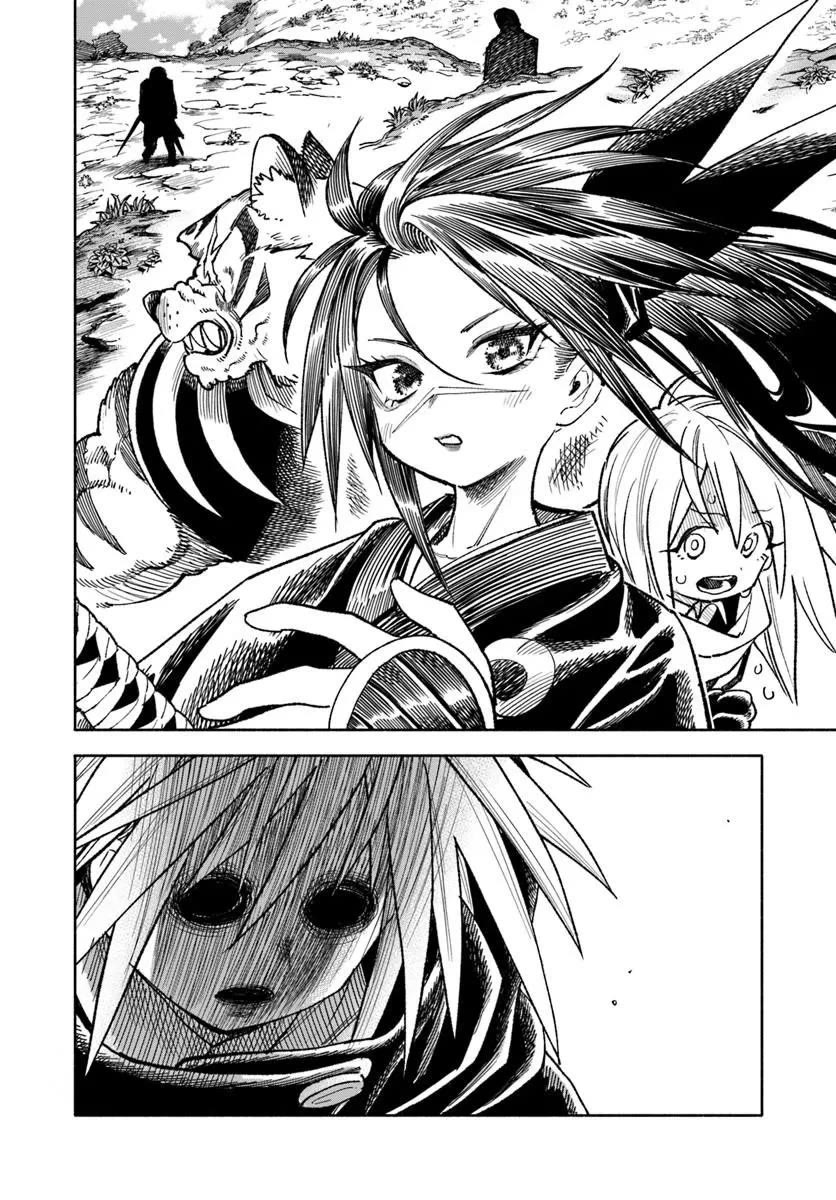 Samurai in Another World chapter 43 page 32