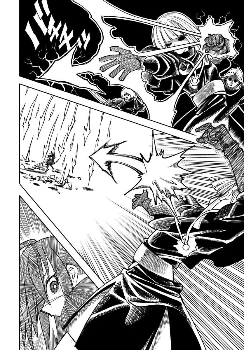Samurai in Another World chapter 44 page 13