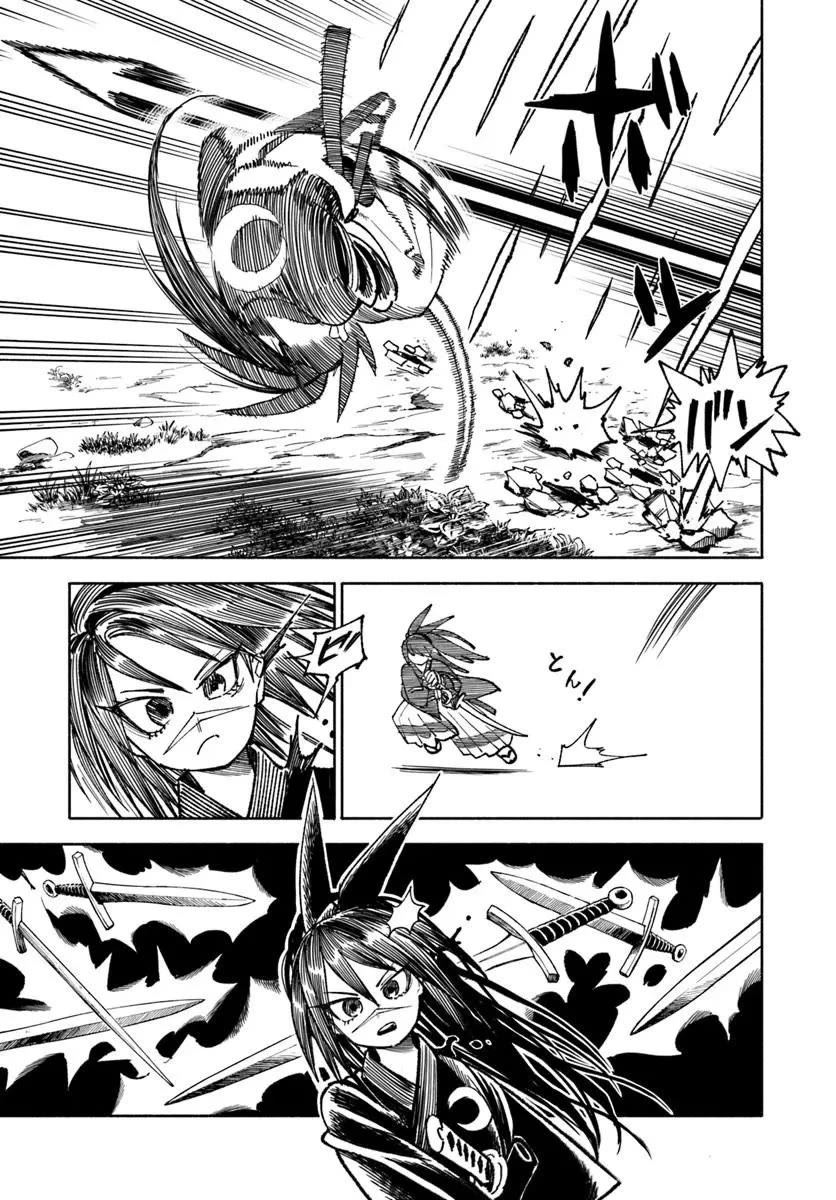Samurai in Another World chapter 44 page 14