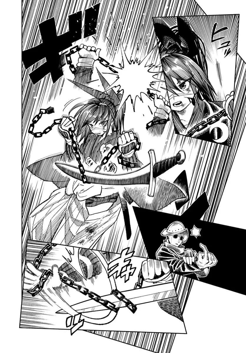 Samurai in Another World chapter 44 page 21