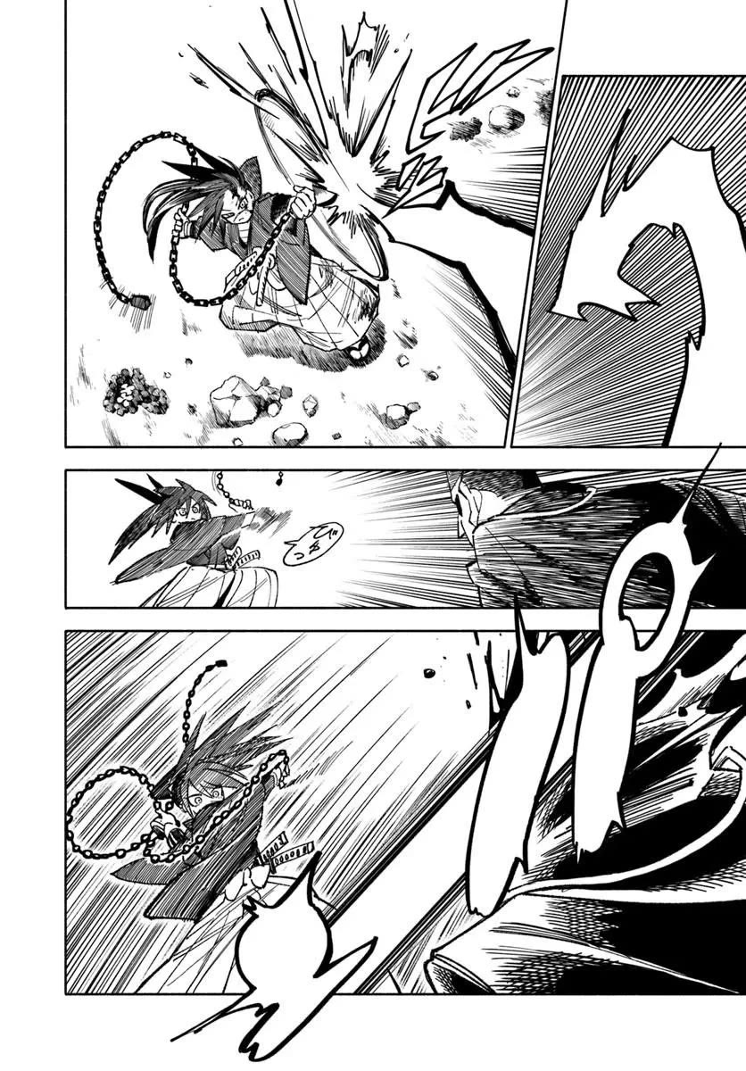 Samurai in Another World chapter 44 page 25